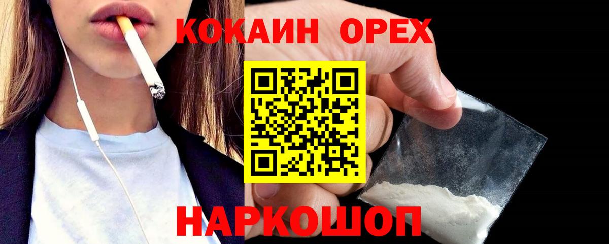 Бошки Шишки  Cocaine  LSD-25  Меф МЯУ МЯУ   МЕТ  Бузулук  Гашиш  Вход с VPN  Гашиш 
