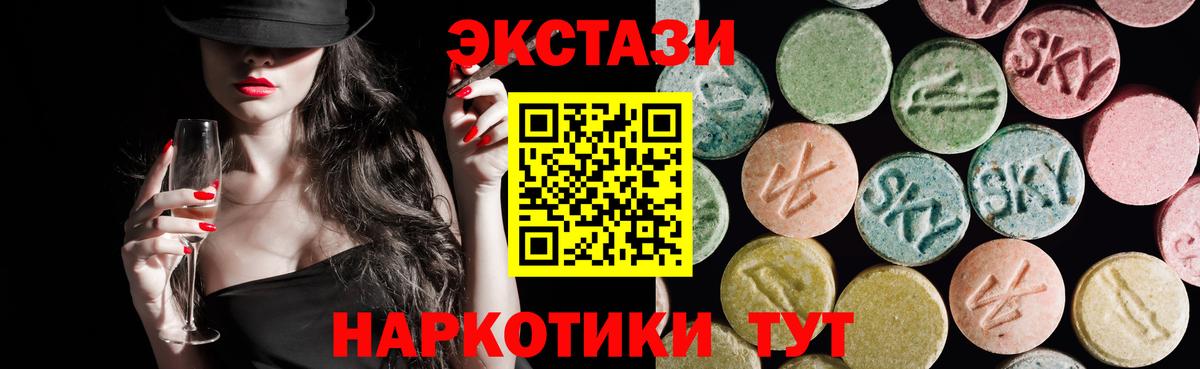 Бузулук  купить наркотик  Экстази 99%  Вход с VPN  Ecstasy VHQ 
