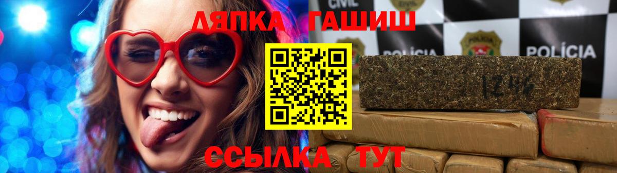 Гашиш VHQ Бузулук