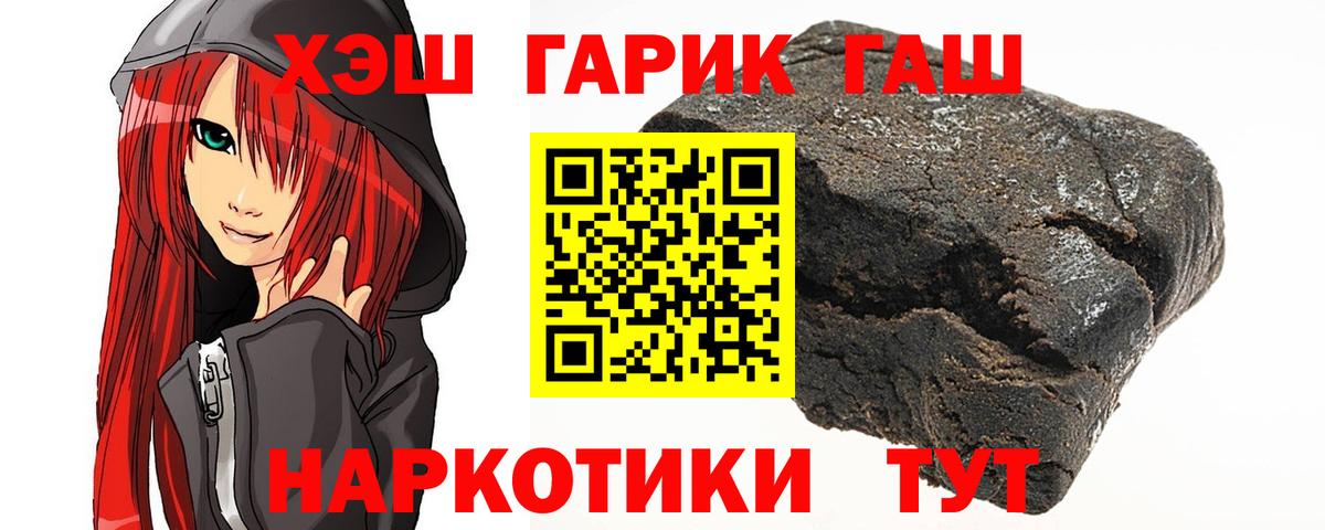 ГАШИШ ice o lator  как найти закладки  Бузулук  Вход с VPN  Гашиш ice o lator 