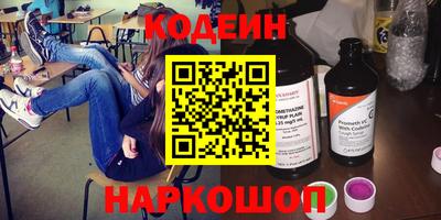 героин Апшеронск