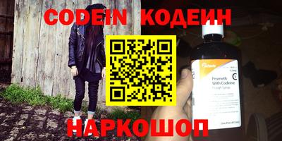 соль курить ск Апрелевка