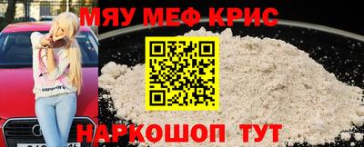 соль курить ск Апрелевка