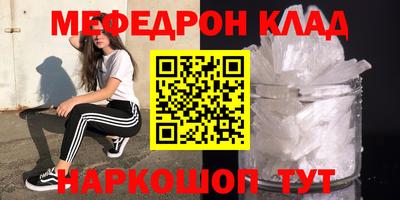 героин Апшеронск