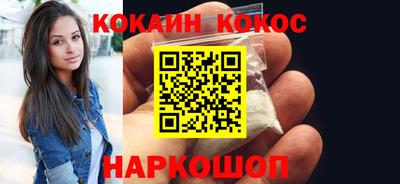 соль курить ск Апрелевка