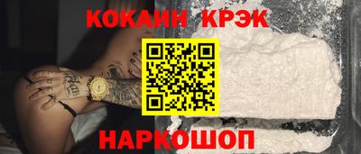 соль курить ск Апрелевка