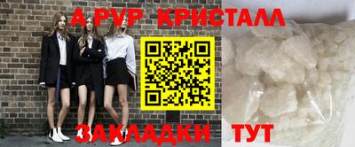соль курить ск Апрелевка