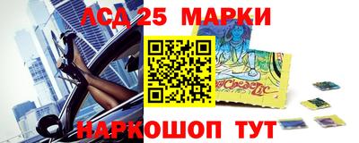 героин Апшеронск