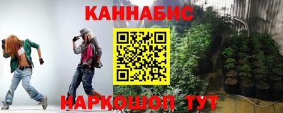 соль курить ск Апрелевка