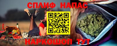 соль курить ск Апрелевка