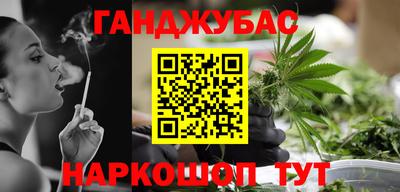 соль курить ск Гуково