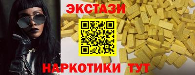 соль курить ск Апрелевка