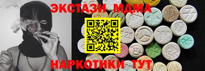 героин Апшеронск