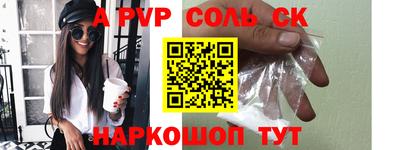 героин Апшеронск