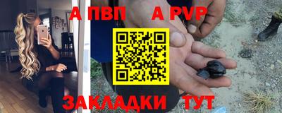 соль курить ск Апрелевка