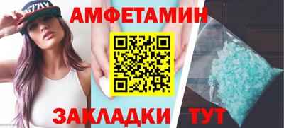 соль курить ск Апрелевка