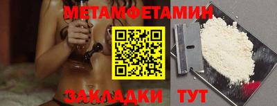 героин Апшеронск