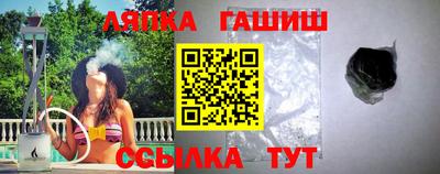 герыч Гулькевичи