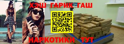 героин Апшеронск