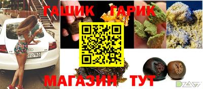 героин Апшеронск