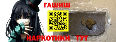 соль курить ск Апрелевка