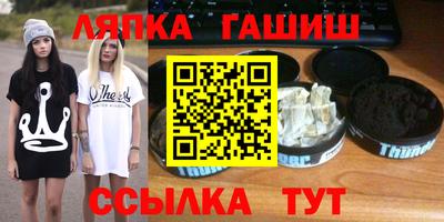 героин Апшеронск