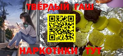 apvp Аргун