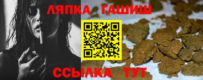 марки lsd Гудермес