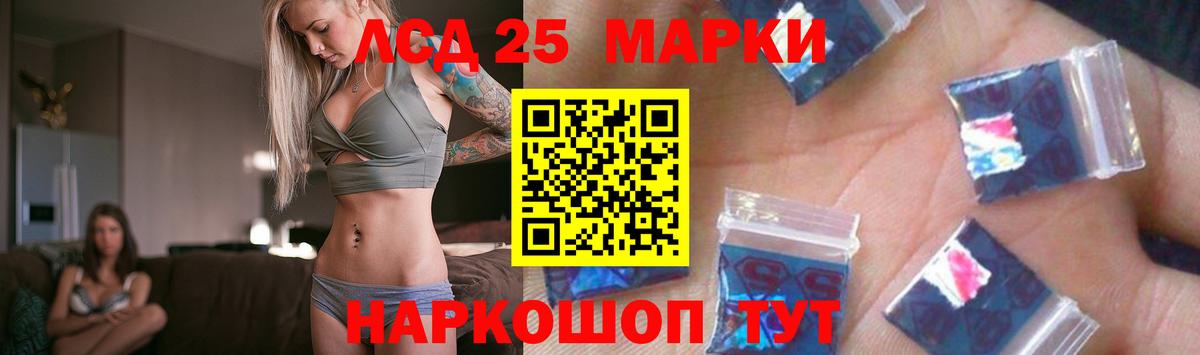 LSD-25 экстази ecstasy Бузулук
