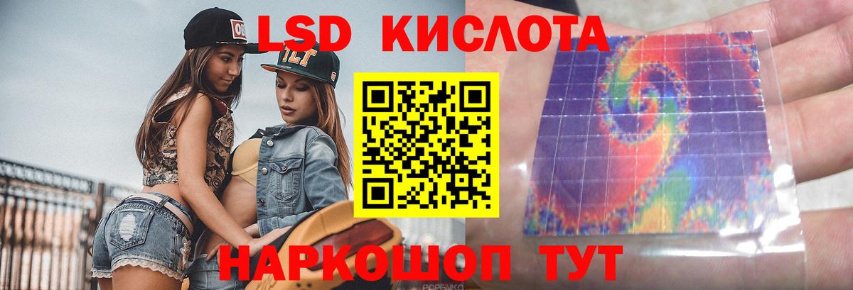 ЛСД экстази ecstasy  ЛСД экстази кислота  Бузулук  Вход с VPN 