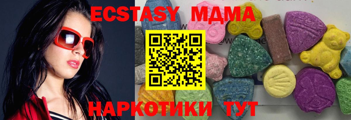 MDMA молли  МДМА молли  Бузулук  Вход с VPN 
