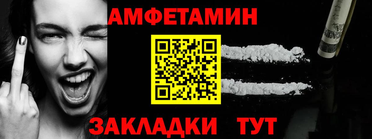 МЕТАМФЕТАМИН витя Бузулук