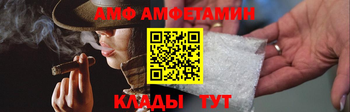 МЕТАМФЕТАМИН мет  Вход с VPN  МЕТАМФЕТАМИН мет  Бузулук 