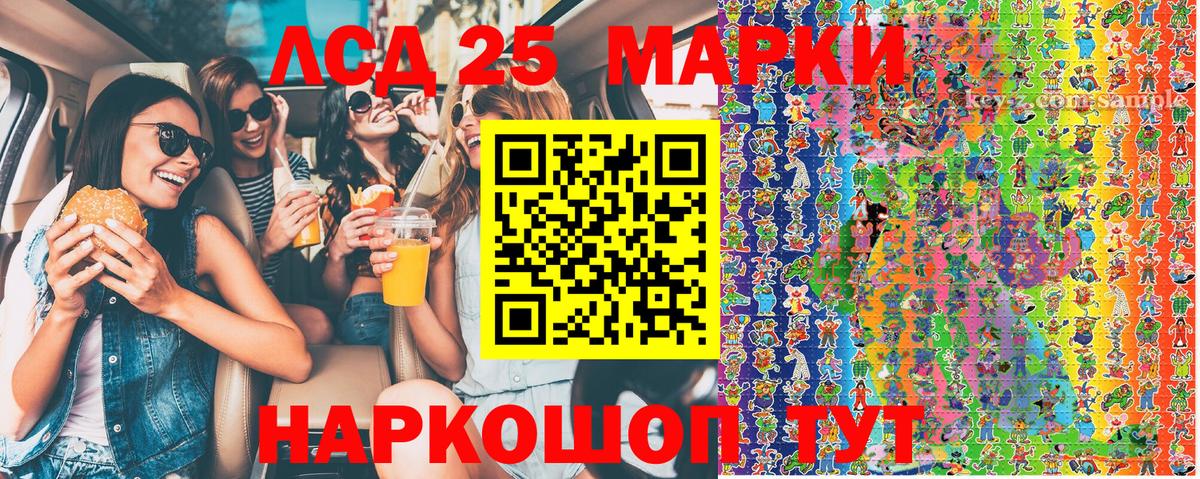 Марки 25I-NBOMe 1,8мг  Вход с VPN  Бузулук  Марки 25I-NBOMe 1,8мг 